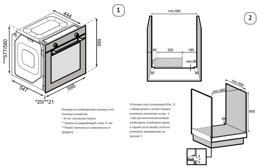 Встраиваемый духовой шкаф Korting OKB 3810 FGN фото 2