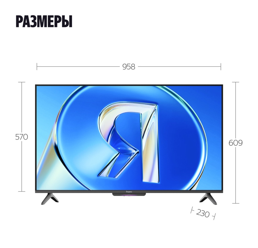 Телевизор Яндекс ТВ Станция Бейсик QLED с Алисой, 43'' (YNDX-00078) фото 15