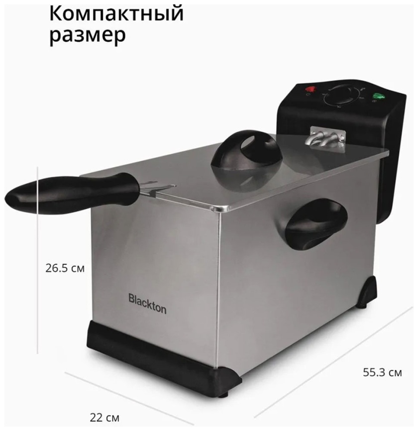 Фритюрница Blackton Bt DF1111, стальной-черный фото 8