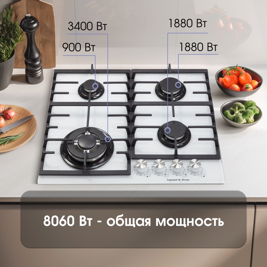 Газовая варочная панель Zigmund & Shtain M 28.6 W 28 см, 4 конфорки электроподжиг газконтроль, белый фото 6