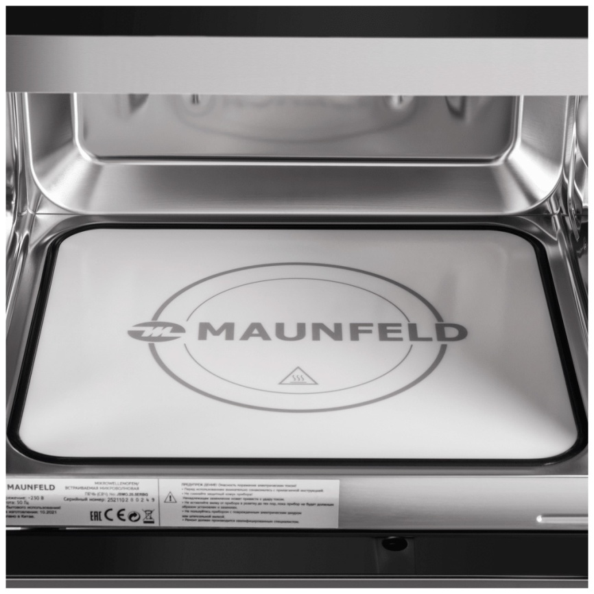 Встраиваемая микроволновая печь СВЧ Maunfeld JBMO.20.5ERBG фото 5
