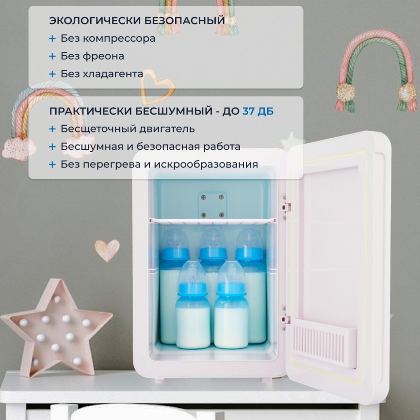 Холодильник для косметики Zugel ZCR101 белый фото 5