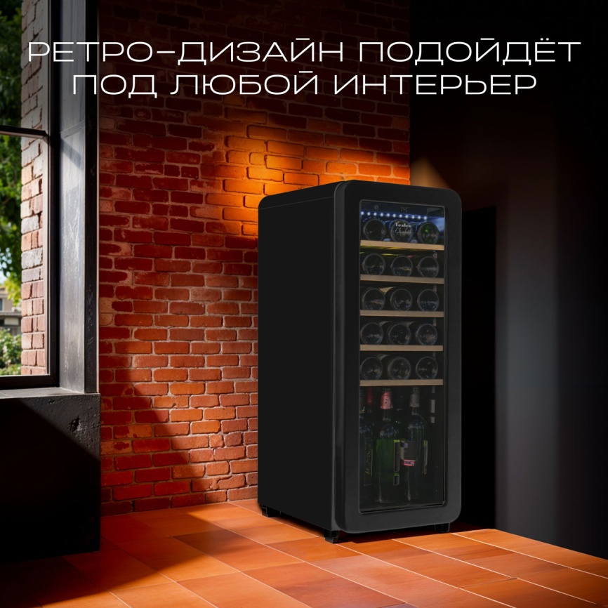 Винный шкаф Tesler CWC-248 BLACK фото 7