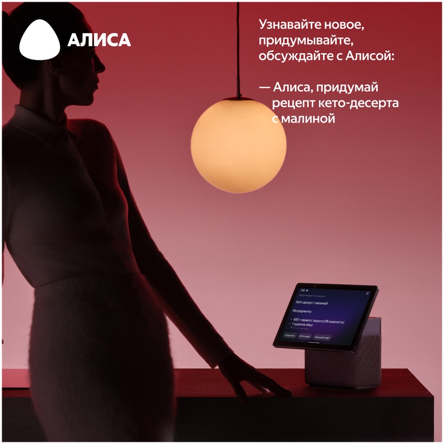 Умная колонка Яндекс Станция Дуо Макс с Алисой, зеленый, с Zigbee, 60Вт фото 11