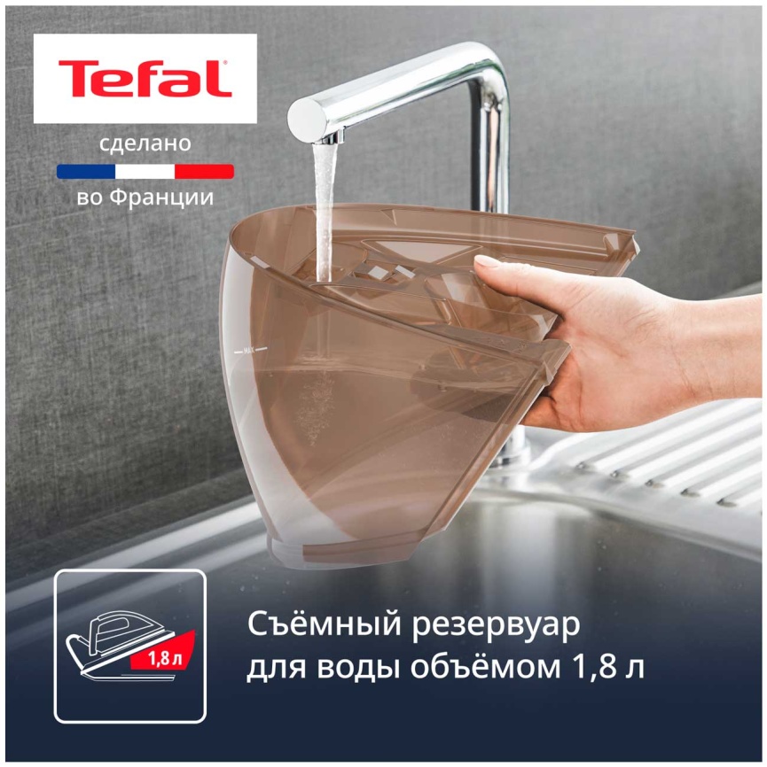 Парогенератор Tefal Pro Express Eco GV9E22E0, 2200 Вт, вертикальное отпаривание фото 9