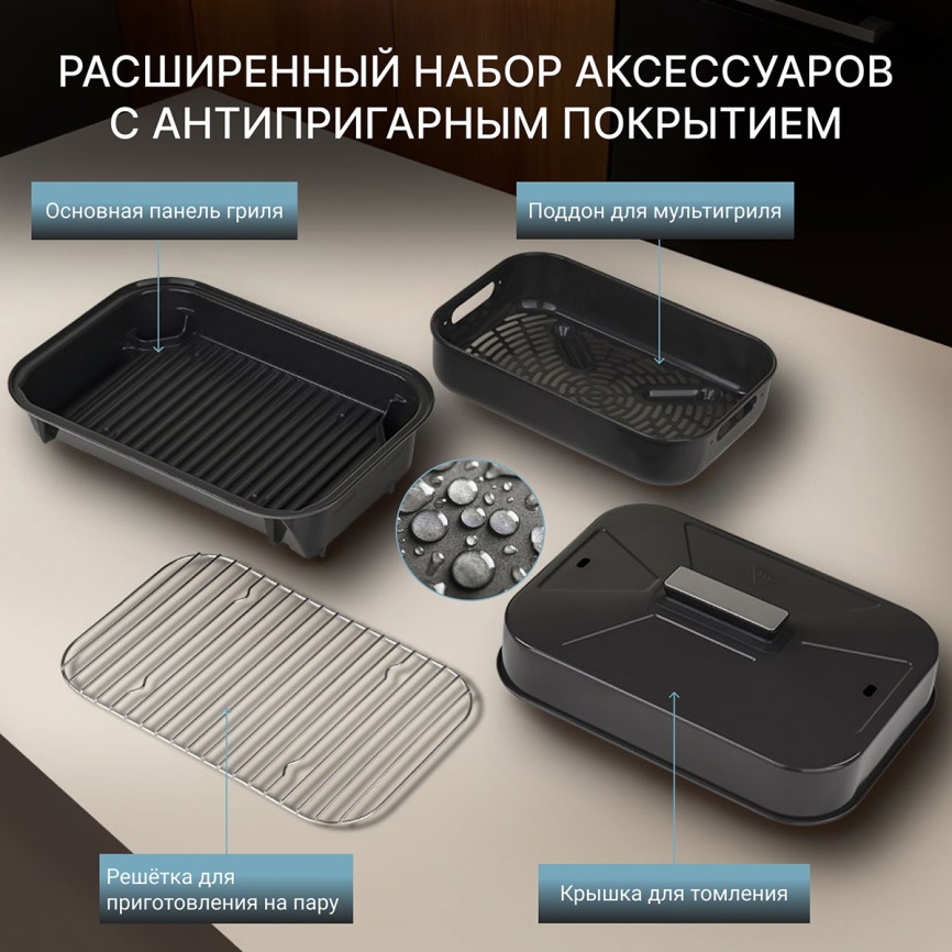Мультигриль Tesler MAG-1800 фото 9