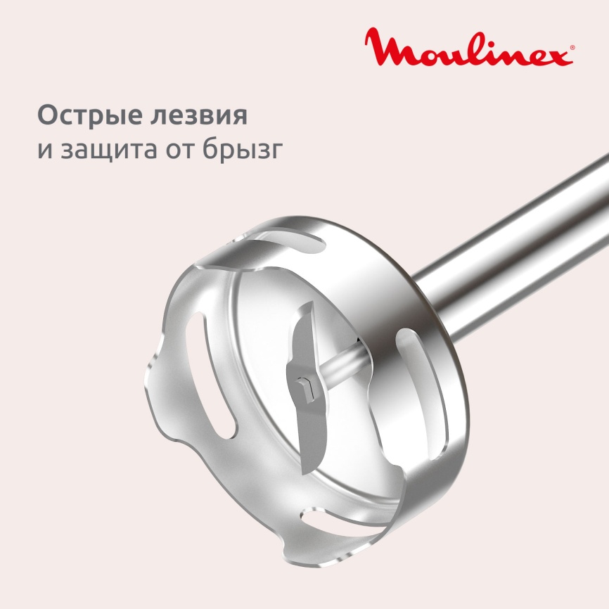 Погружной блендер Moulinex DD523AF0 фото 4