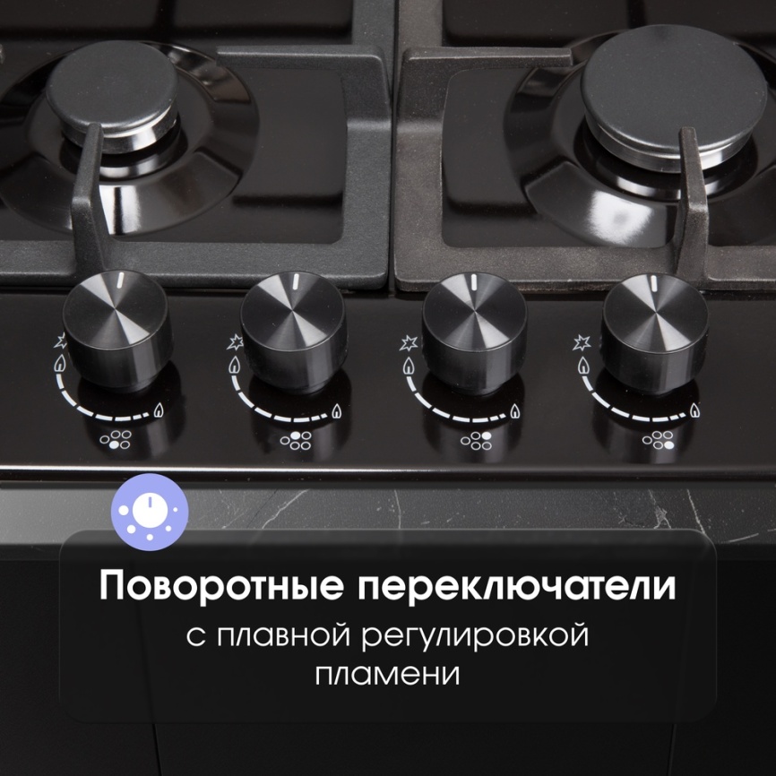 Газовая варочная панель Zigmund & Shtain G 14.7 B 69 см, 5 конфорок электроподжиг газконтроль, черный фото 7