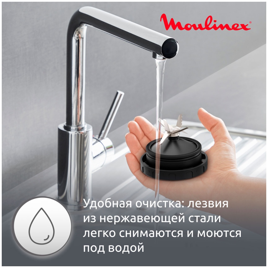 Блендер стационарный Moulinex PerfectMix Essential LM771BF0 фото 5