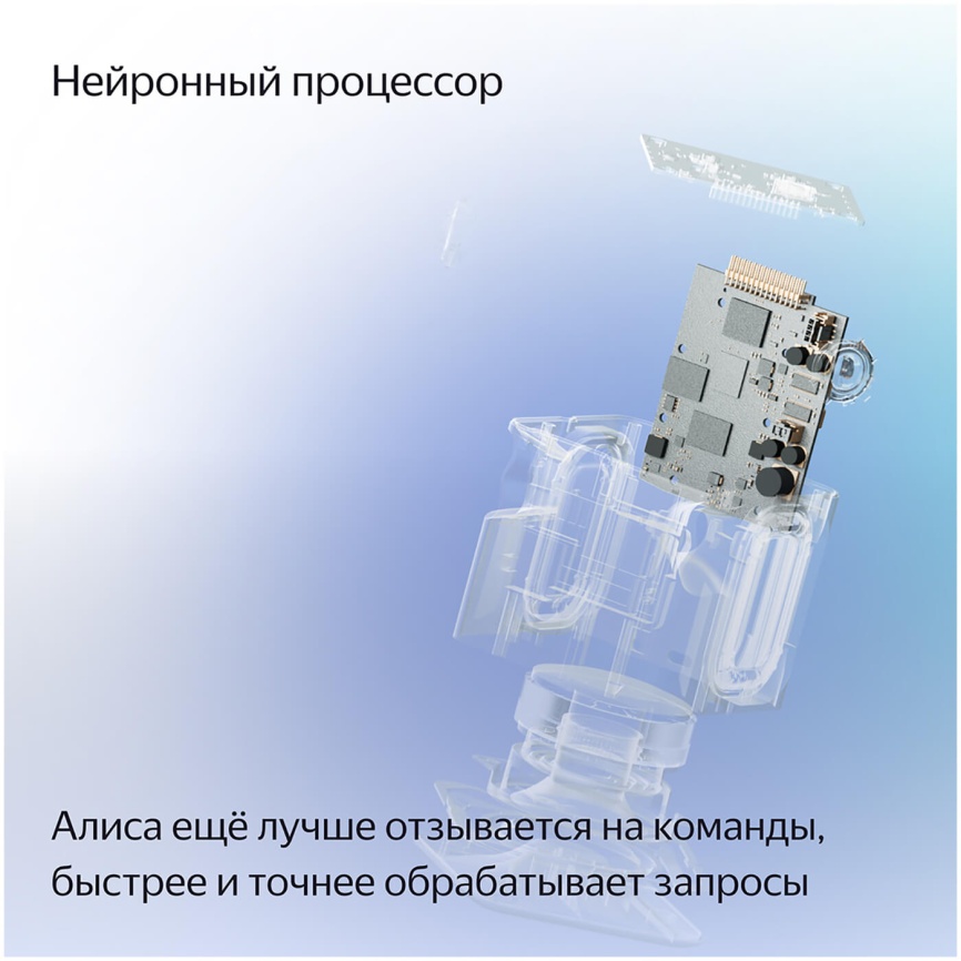 Умная колонка Яндекс Станция Миди с Алисой, с Zigbee, 24Вт, черный фото 5