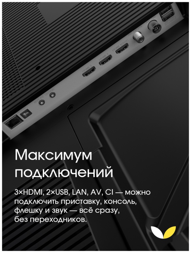 Телевизор Topdevice TDTV55ES13U_BK, 55 дюйма, 4K HDR, смарт ТВ, YаOS, черный фото 10