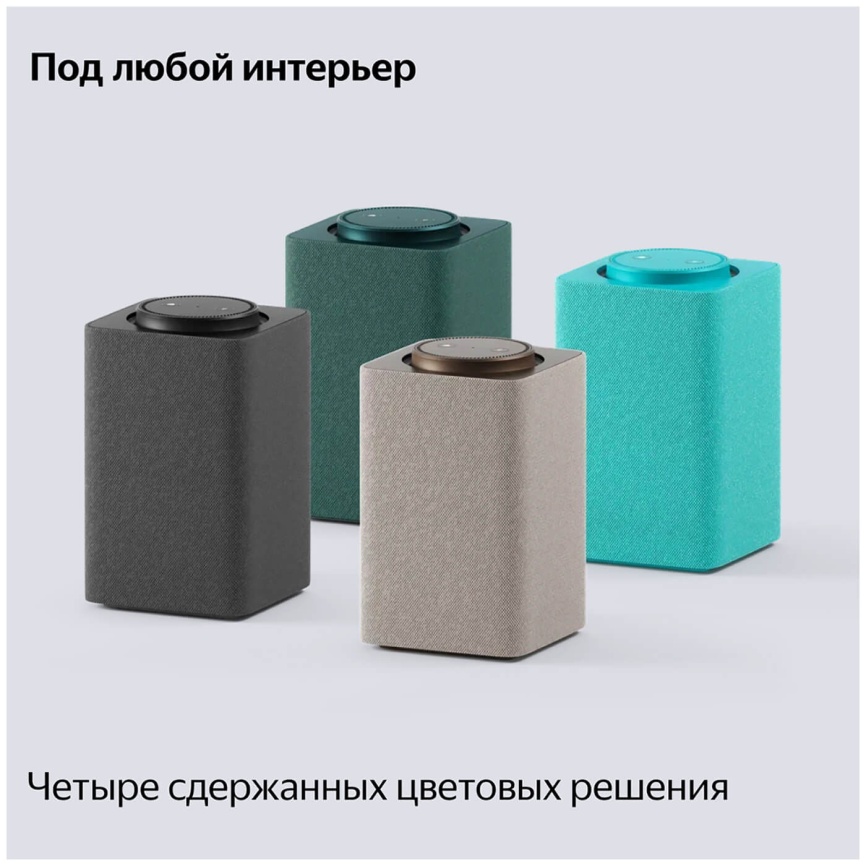 Умная колонка  Яндекс Станция Макс с Алисой, с Zigbee, 65Вт, зеленый фото 15