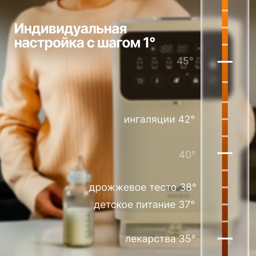 Термопот Tesler TP-5020 BEIGE фото 4