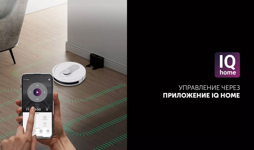 Робот-пылесос Polaris PVCR 4250 WIFI IQ Home, сухая и влажная уборка, белый фото 8