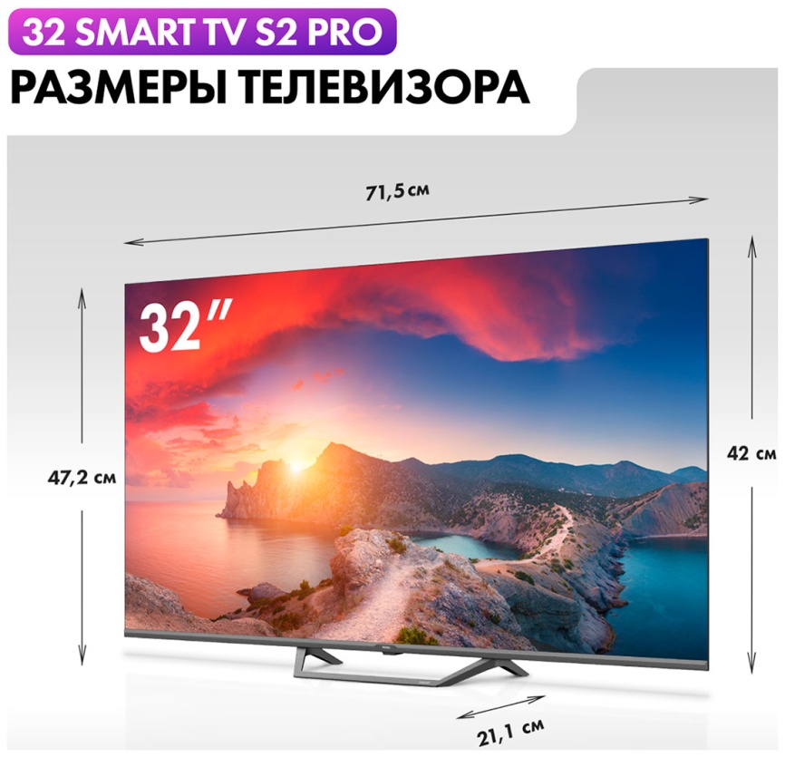 Телевизор Haier 32 Smart TV S2 Pro, 32 дюйма, Full HD, смарт ТВ, Android TV 11, черный фото 7