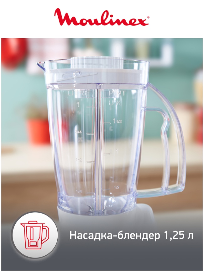 Кухонный комбайн Moulinex FP5421 DoubleForce Compact с чашей 2,2л, белый фото 6