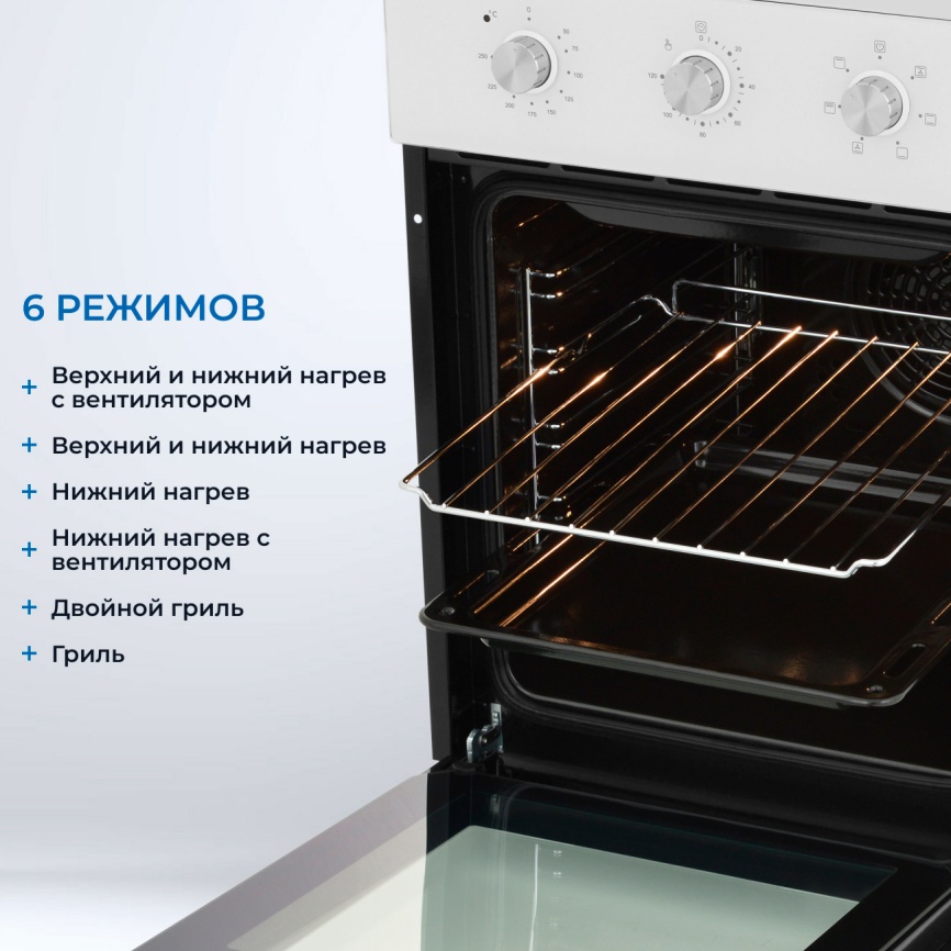 Электрический духовой шкаф Zugel ZOE451W, белый фото 6