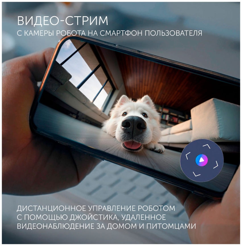 Робот-пылесос Polaris PVCRAC 7790 WIFI IQ Home, ,белый, со станцией самоочистки фото 10