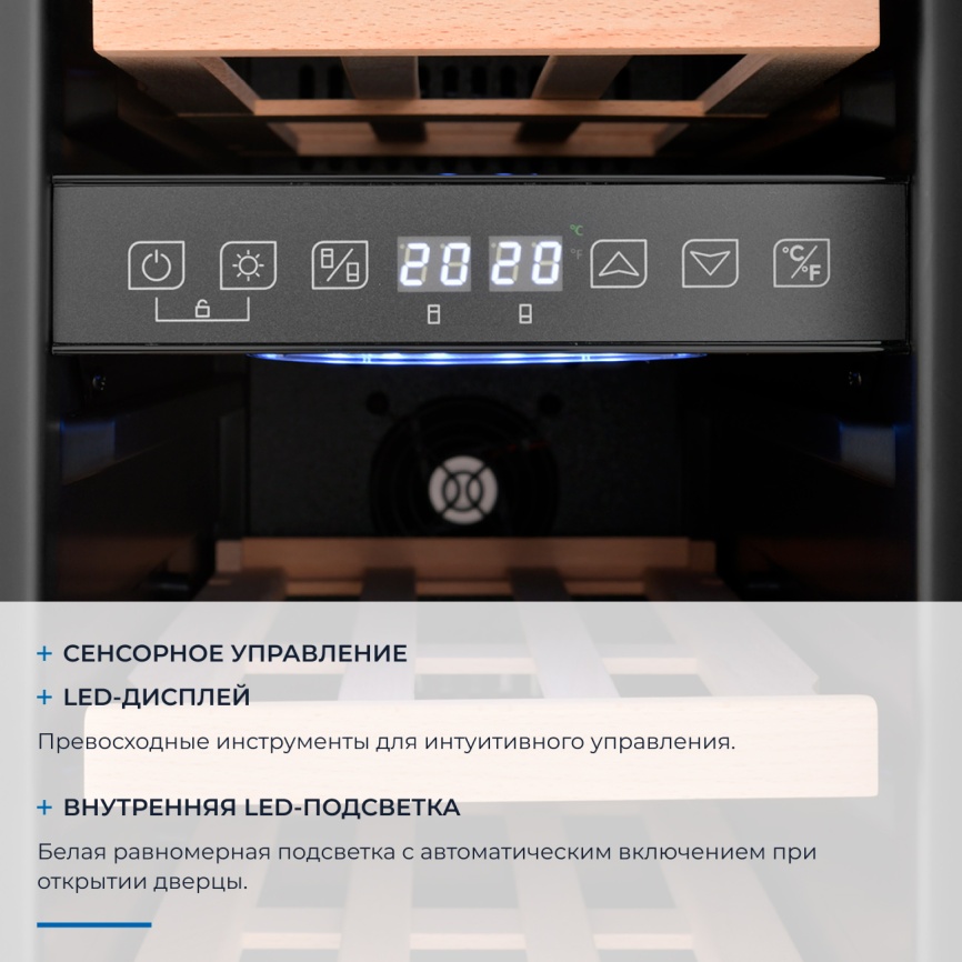Встраиваемый винный шкаф Zugel ZCWI170DB фото 5