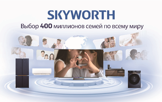 Телевизор ЖК 40'' Skyworth 40E55G фото 8