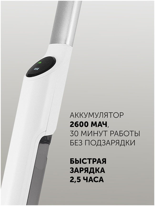 Беспроводная электрошвабра 2 в 1 Polaris PFW 3030, белый фото 15