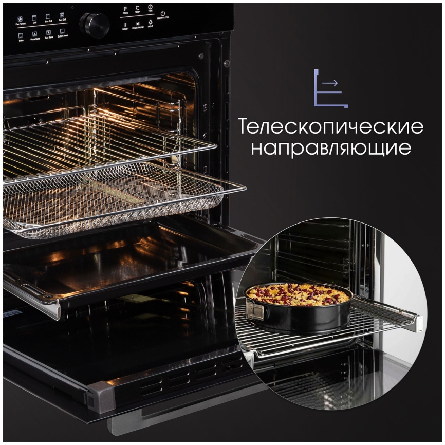 Электрический духовой шкаф Zigmund & Shtain E 168 B 59 см, 73 л, гриль и конвекция, черный фото 7